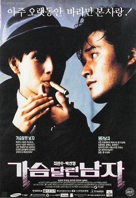 阿凡达2 神马影视