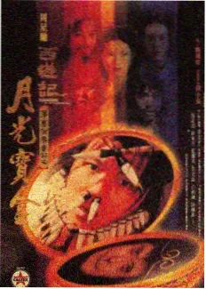 乘风破浪 神马影视